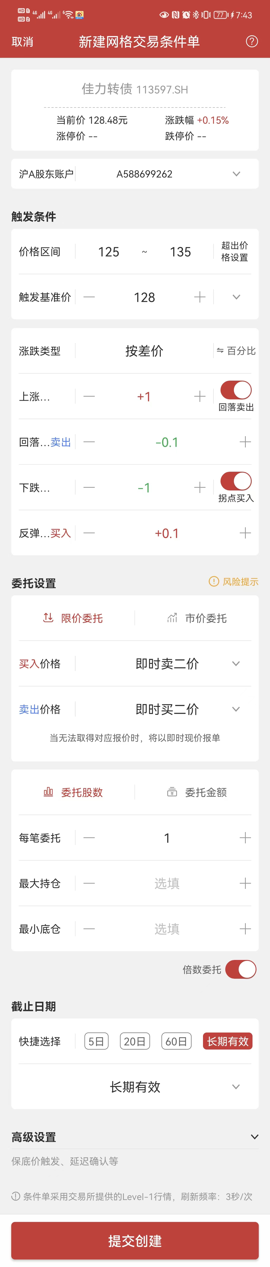 image-20220606074356995