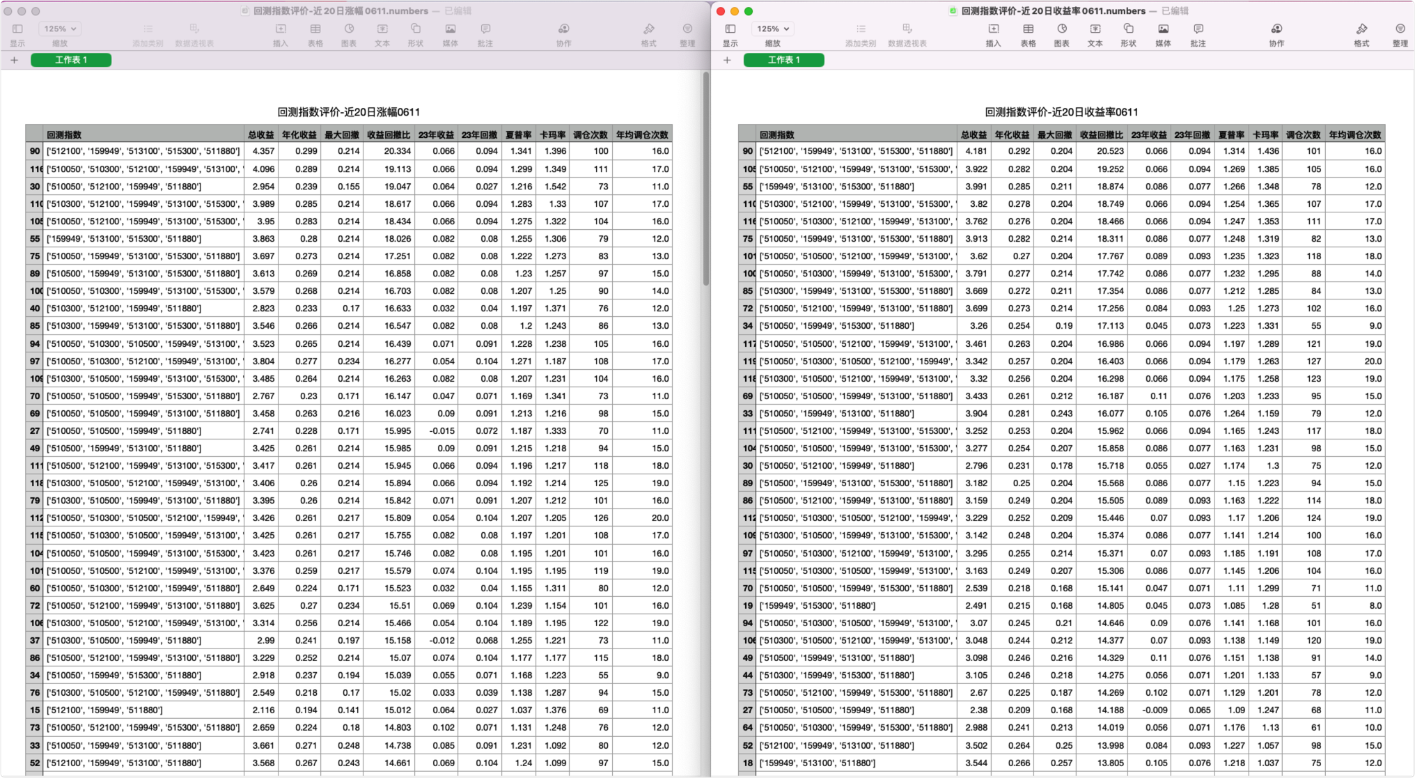 image-20230611004153143