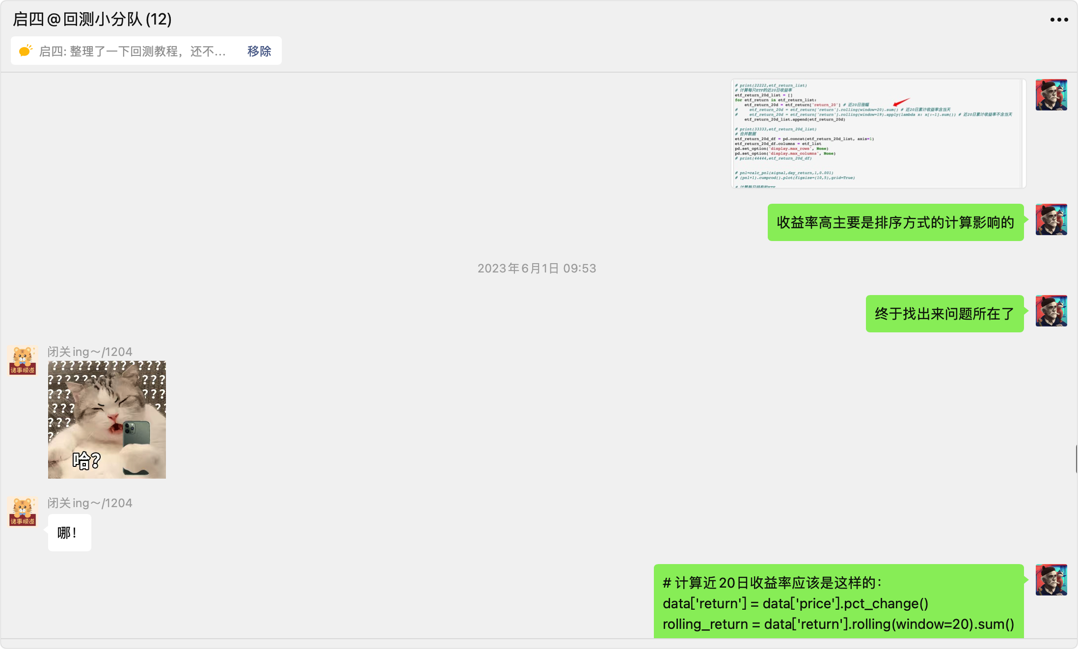 image-20230611004422614