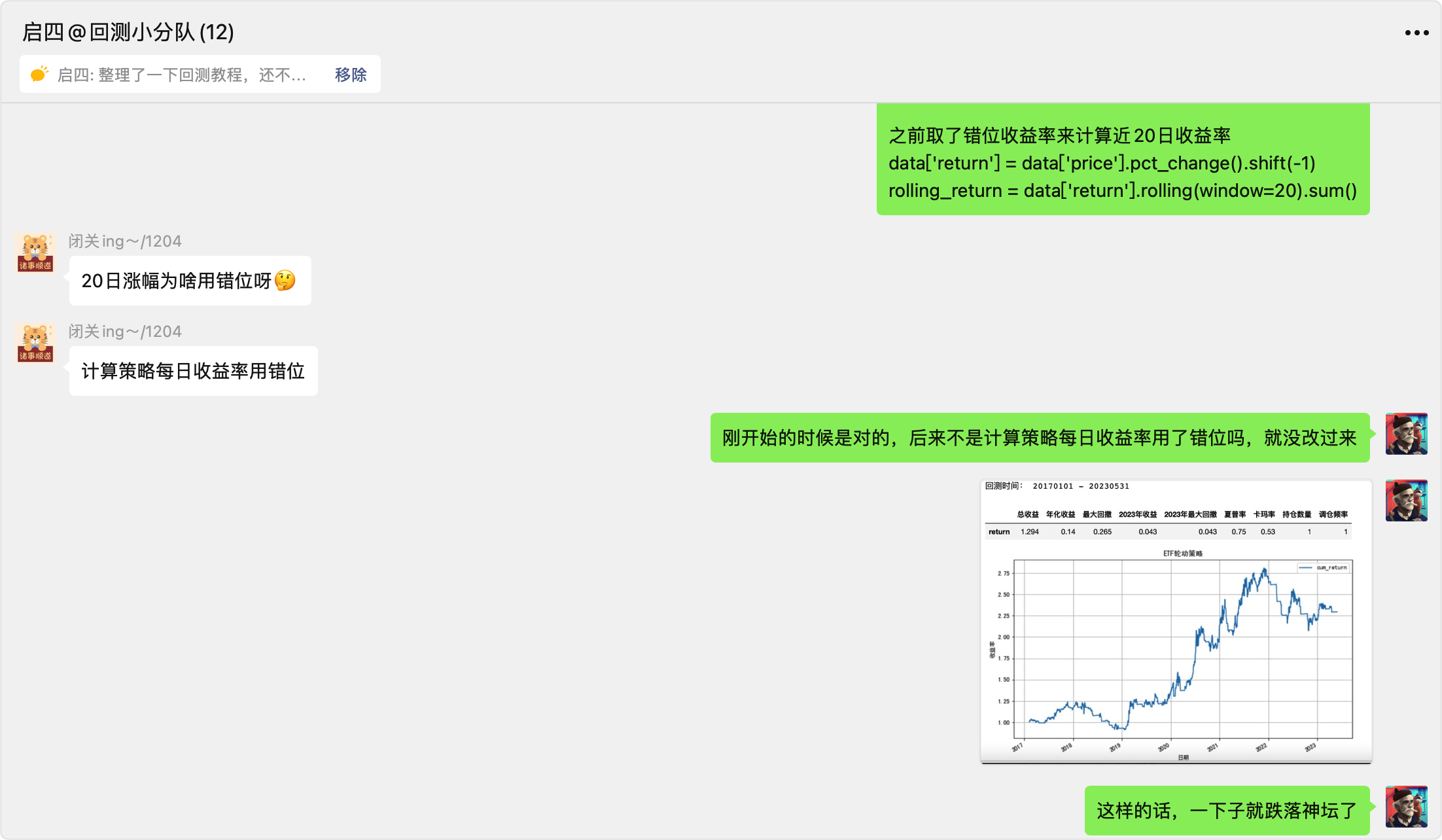 image-20230611004500359