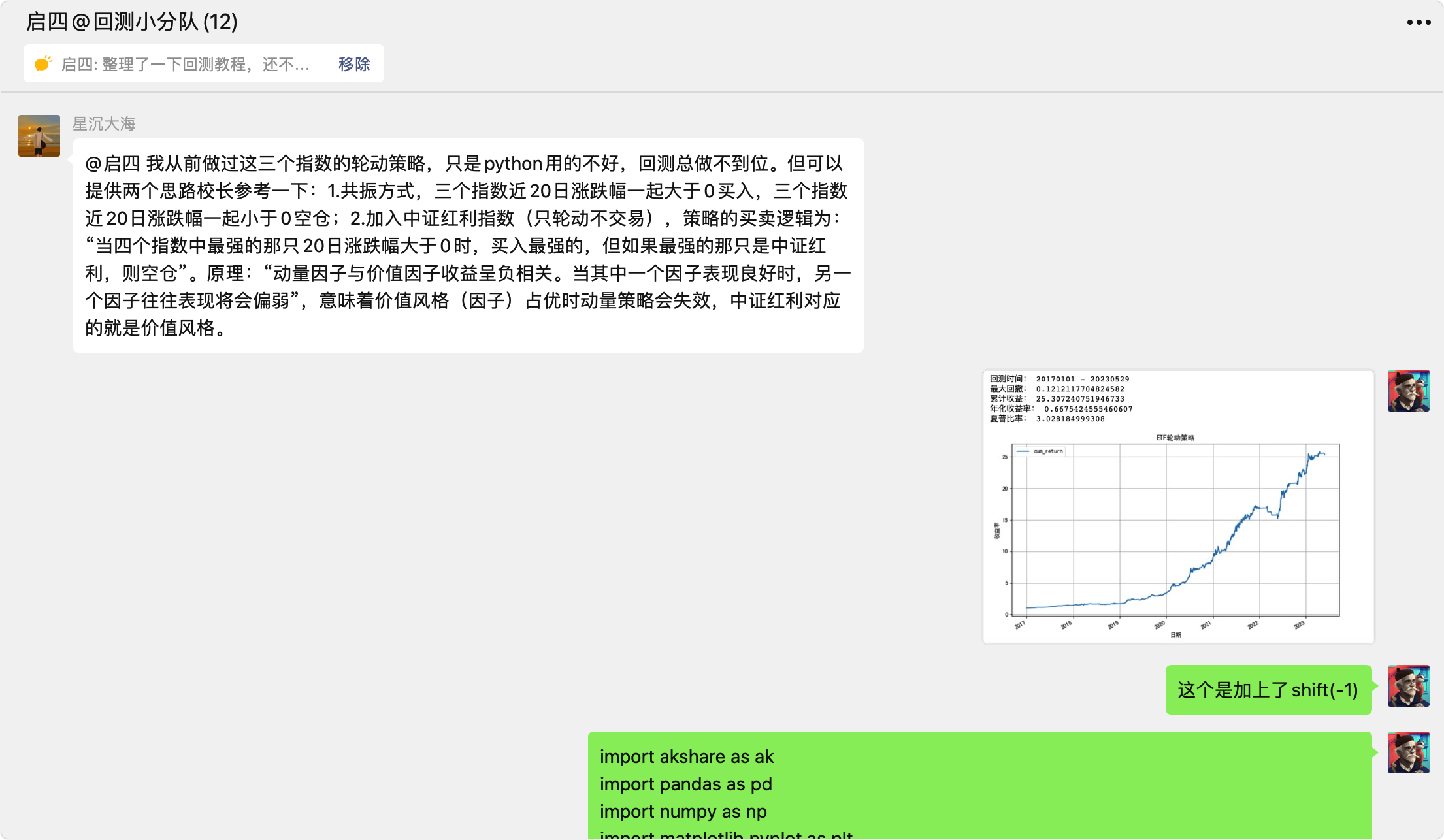 image-20230611004809997