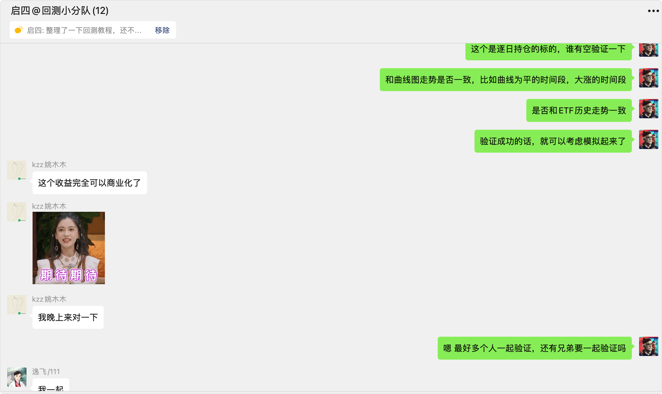 image-20230611005012986