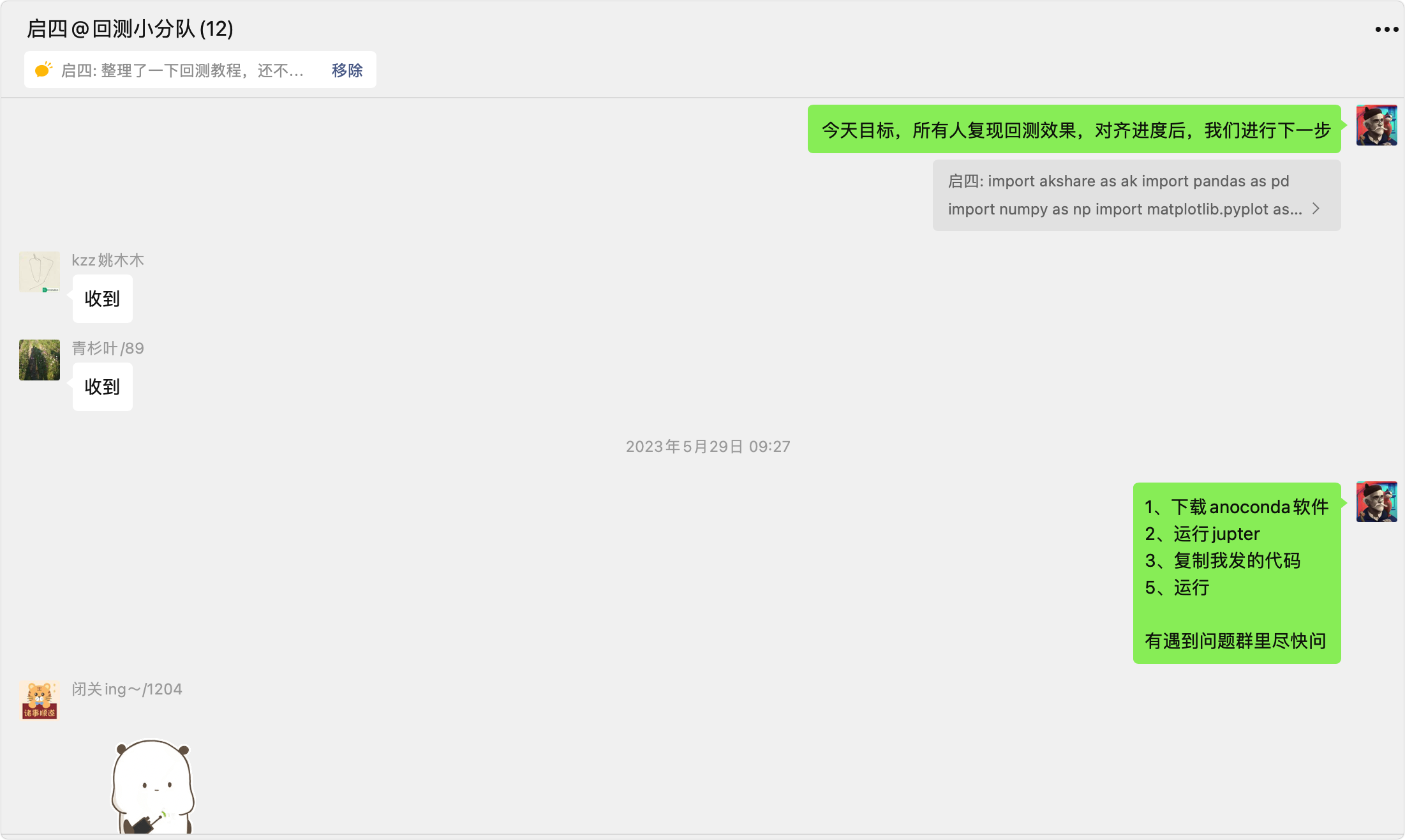 image-20230611005059219