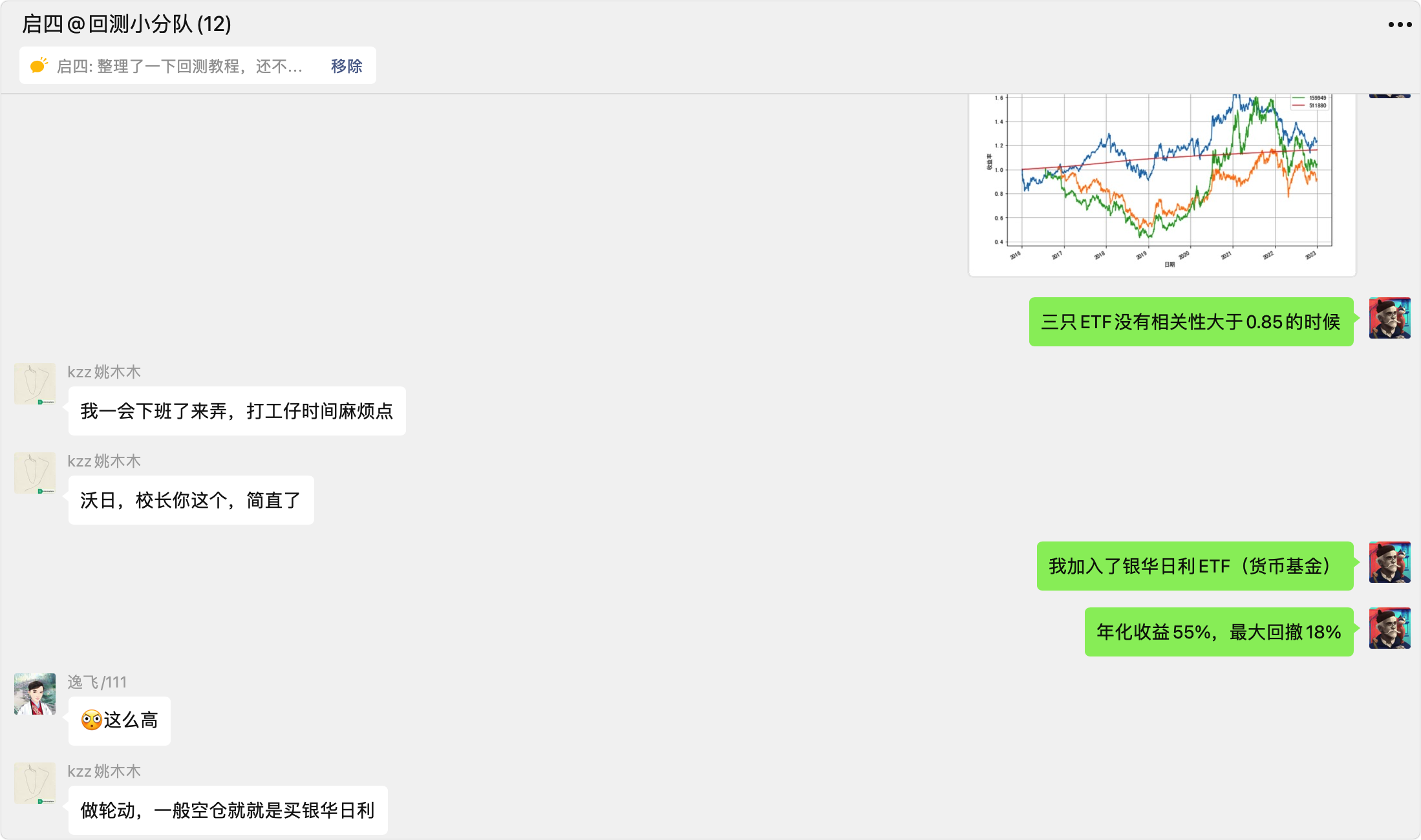 image-20230611005301378