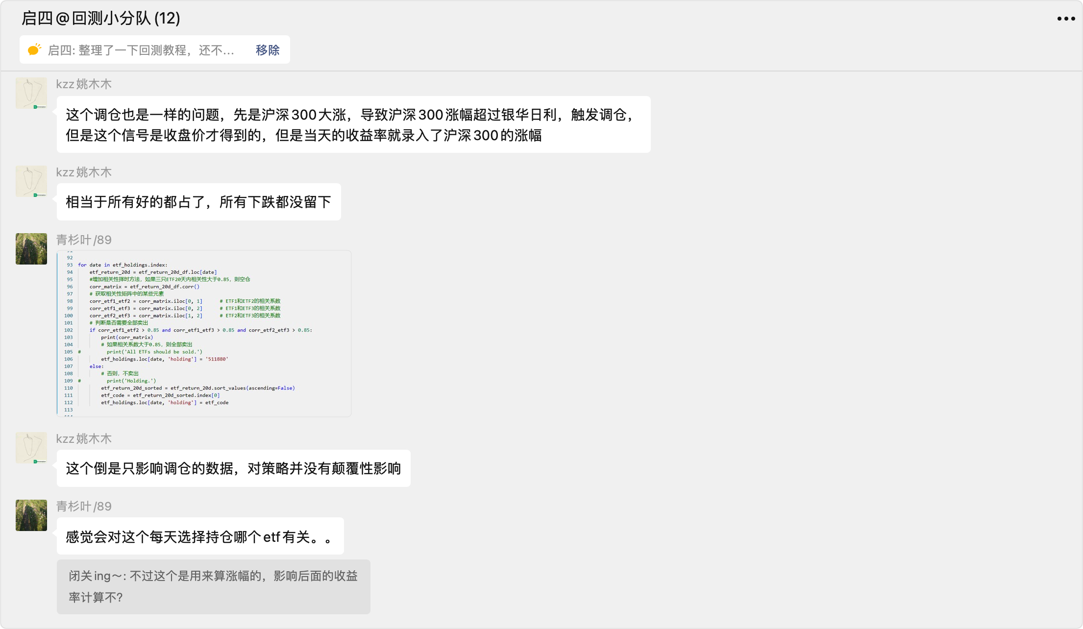 image-20230611005733549