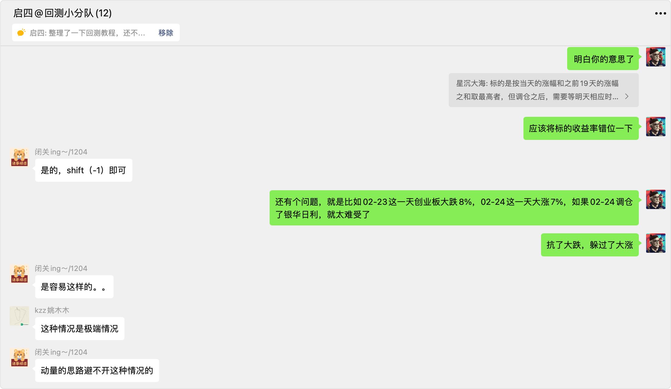 image-20230611005902591