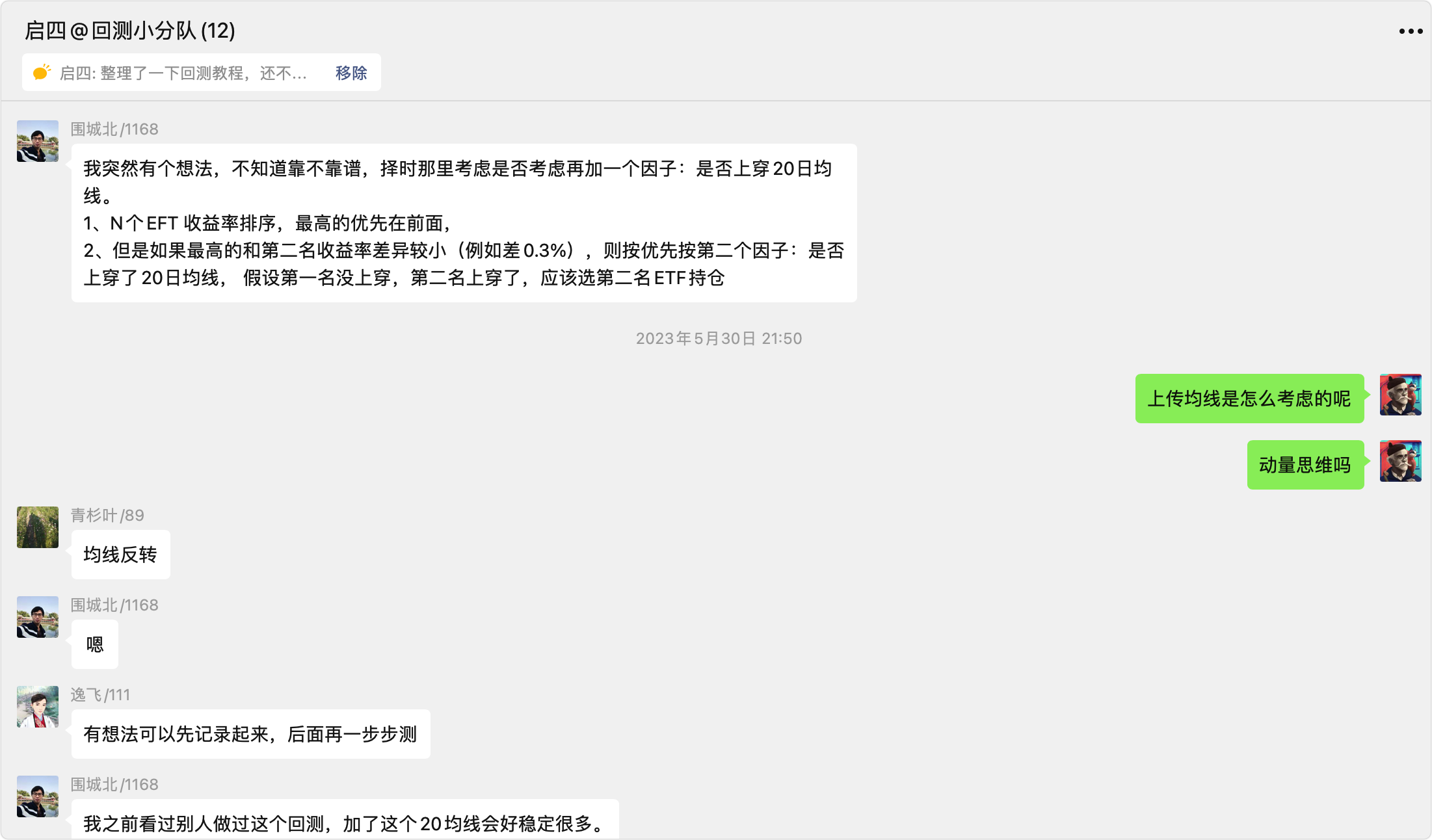 image-20230611010219328