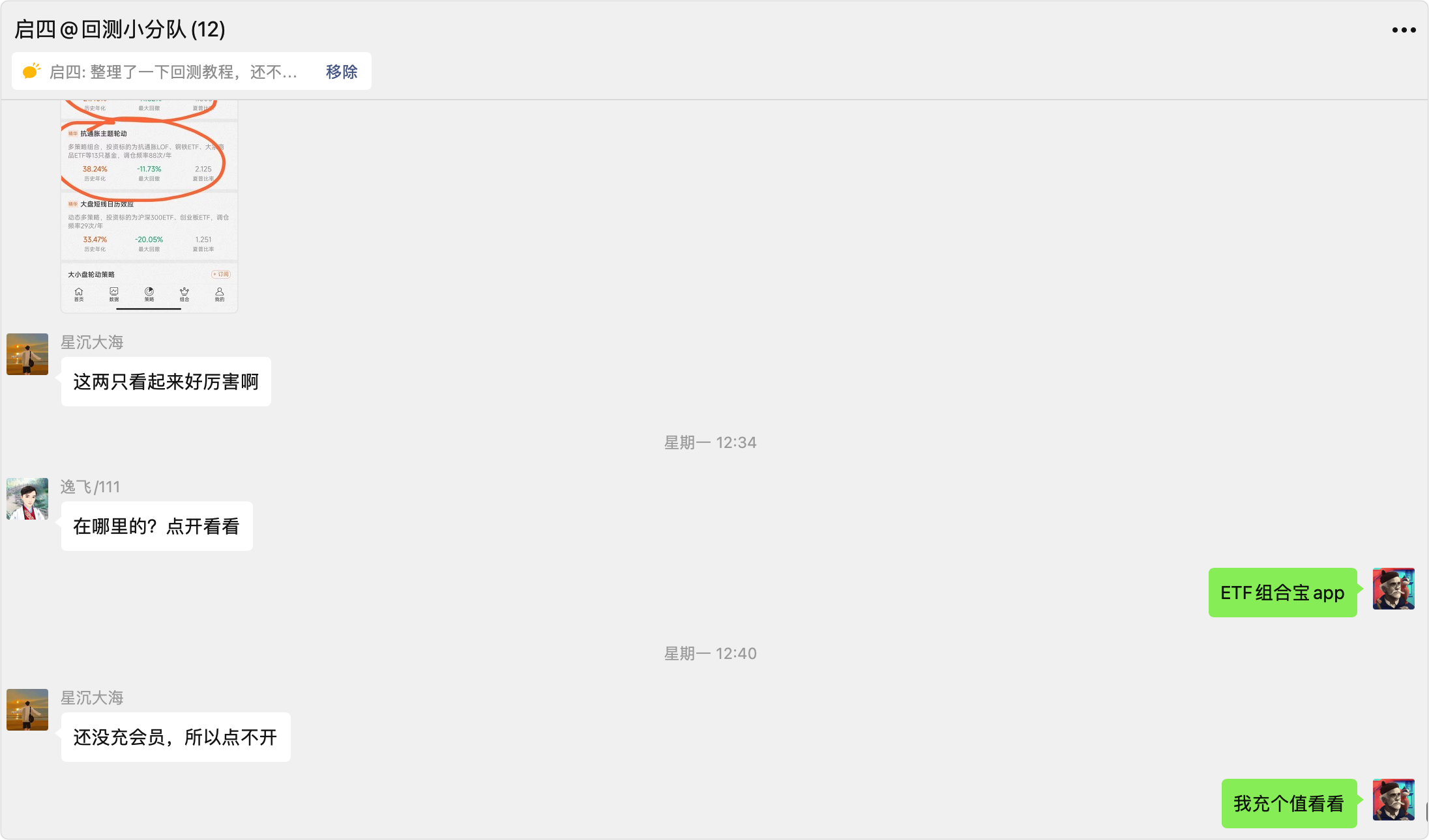 image-20230611010752485