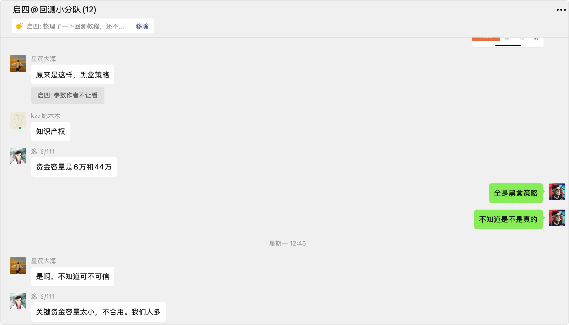 image-20230611010847515