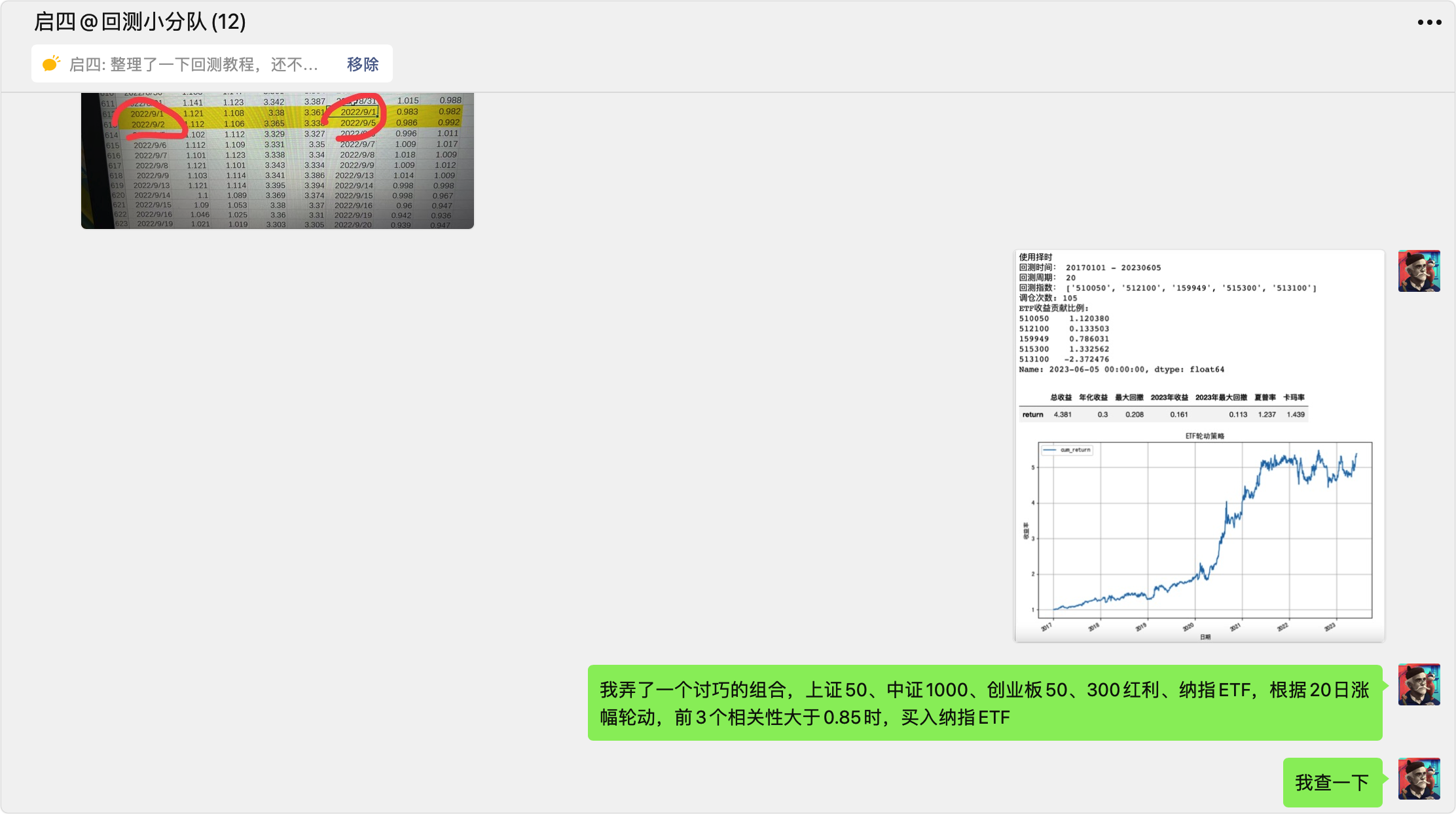 image-20230611011046126