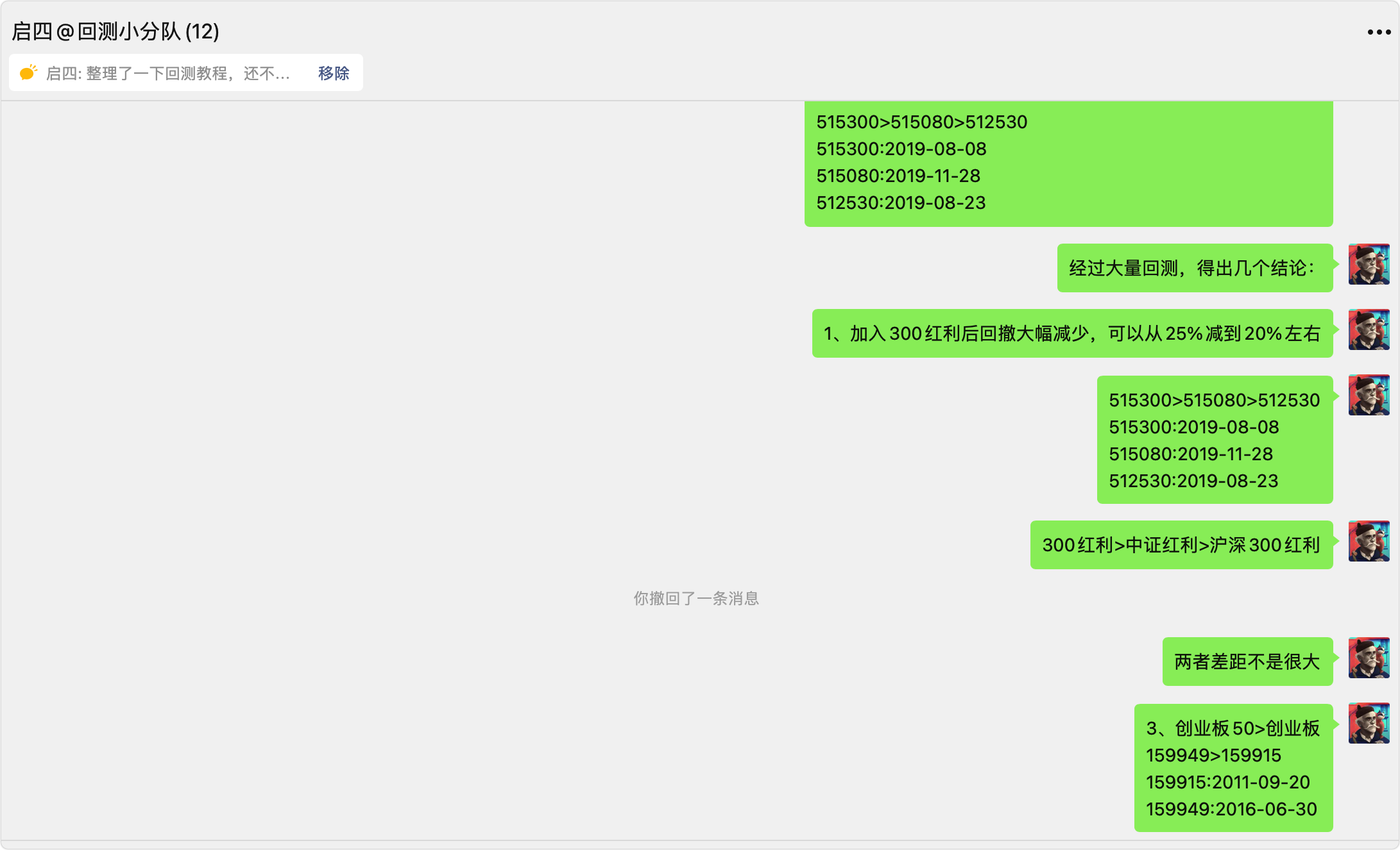 image-20230611011133593