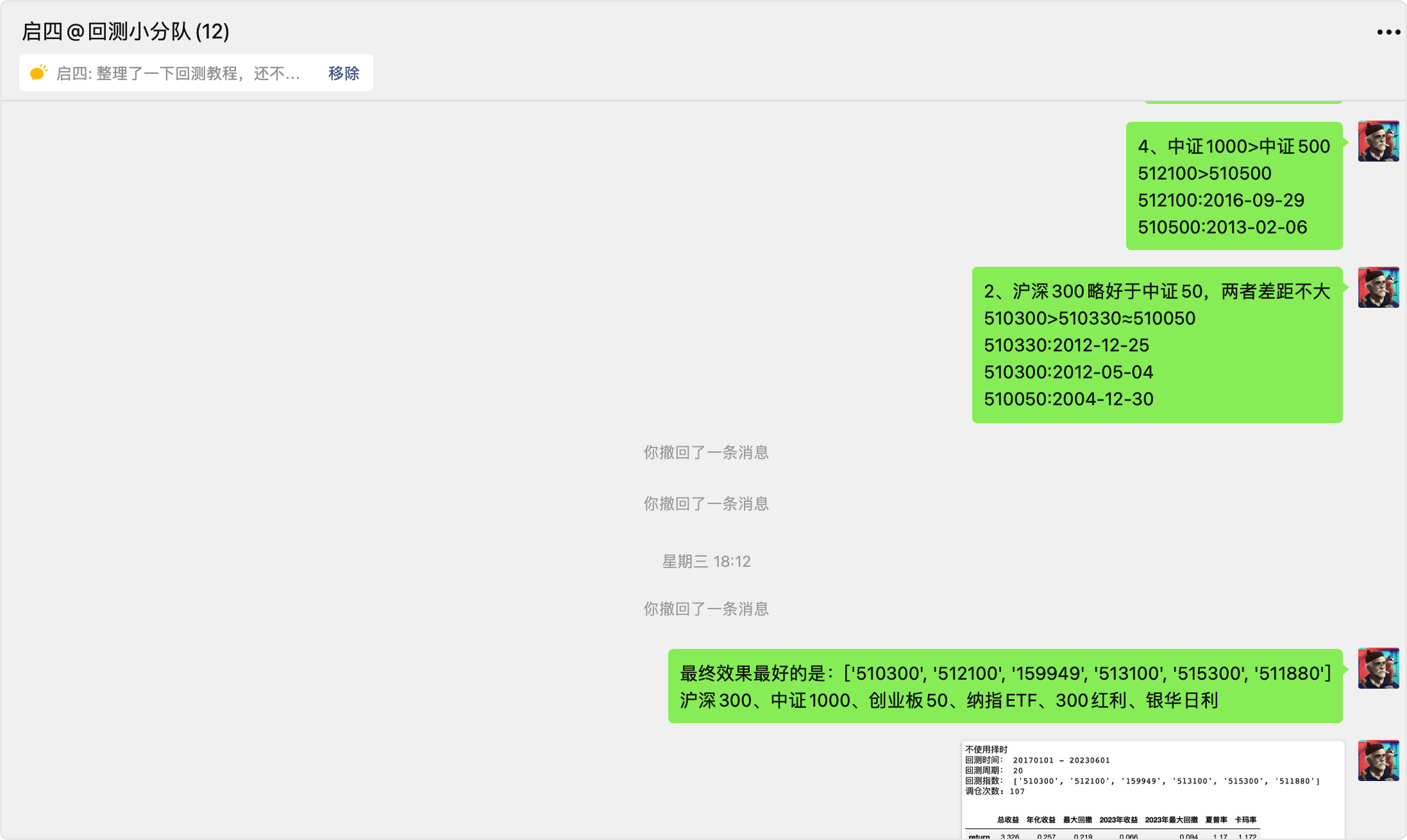 image-20230611011202224