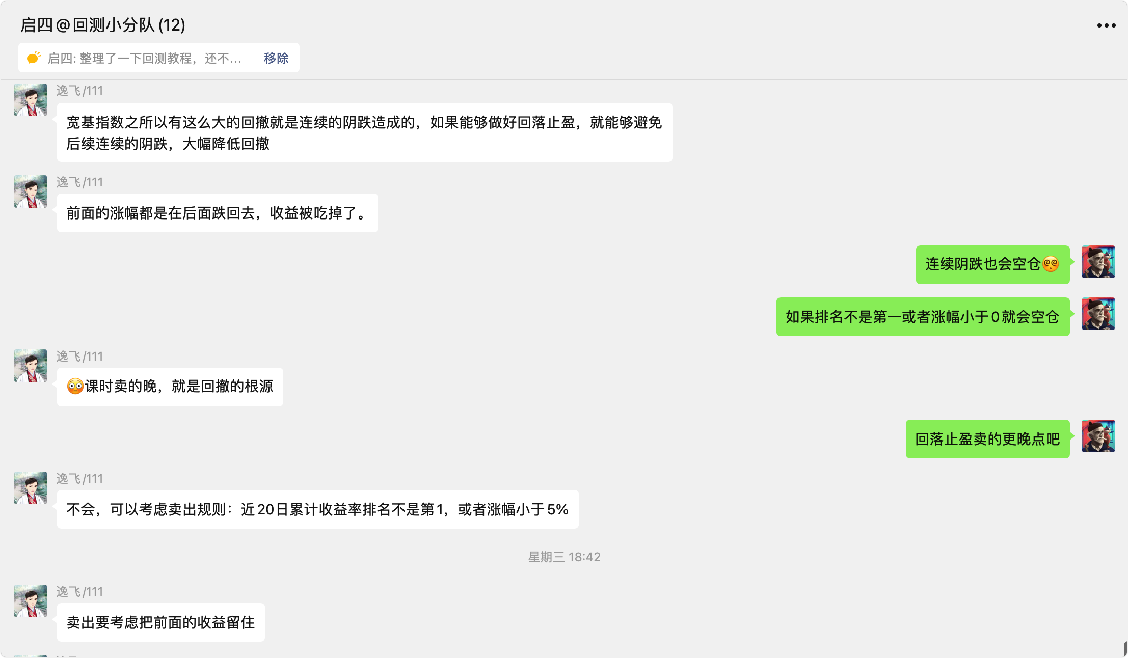 image-20230611011302870