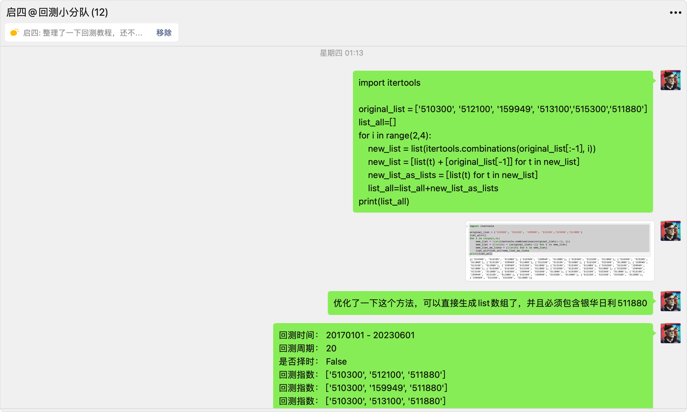 image-20230611011552208