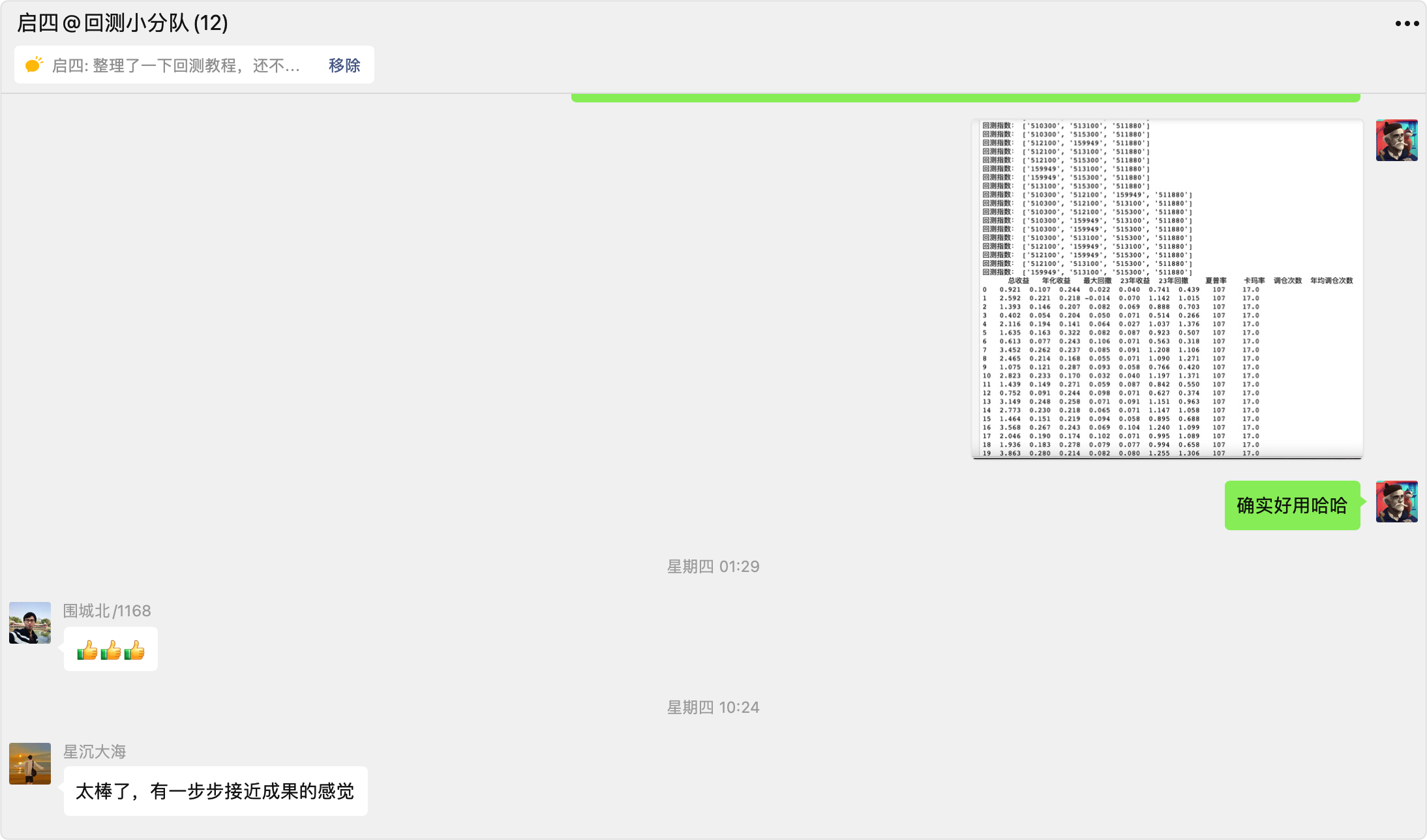 image-20230611011730889