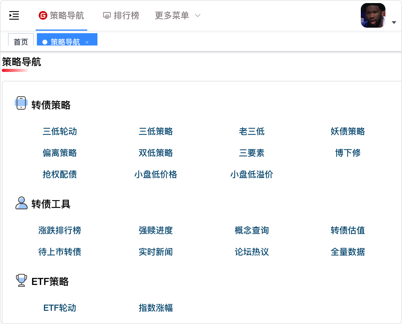 image-20230620142050386