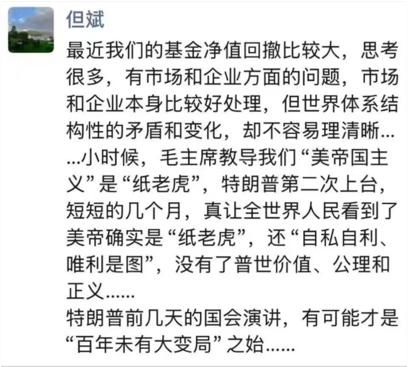 image-20250311193507689