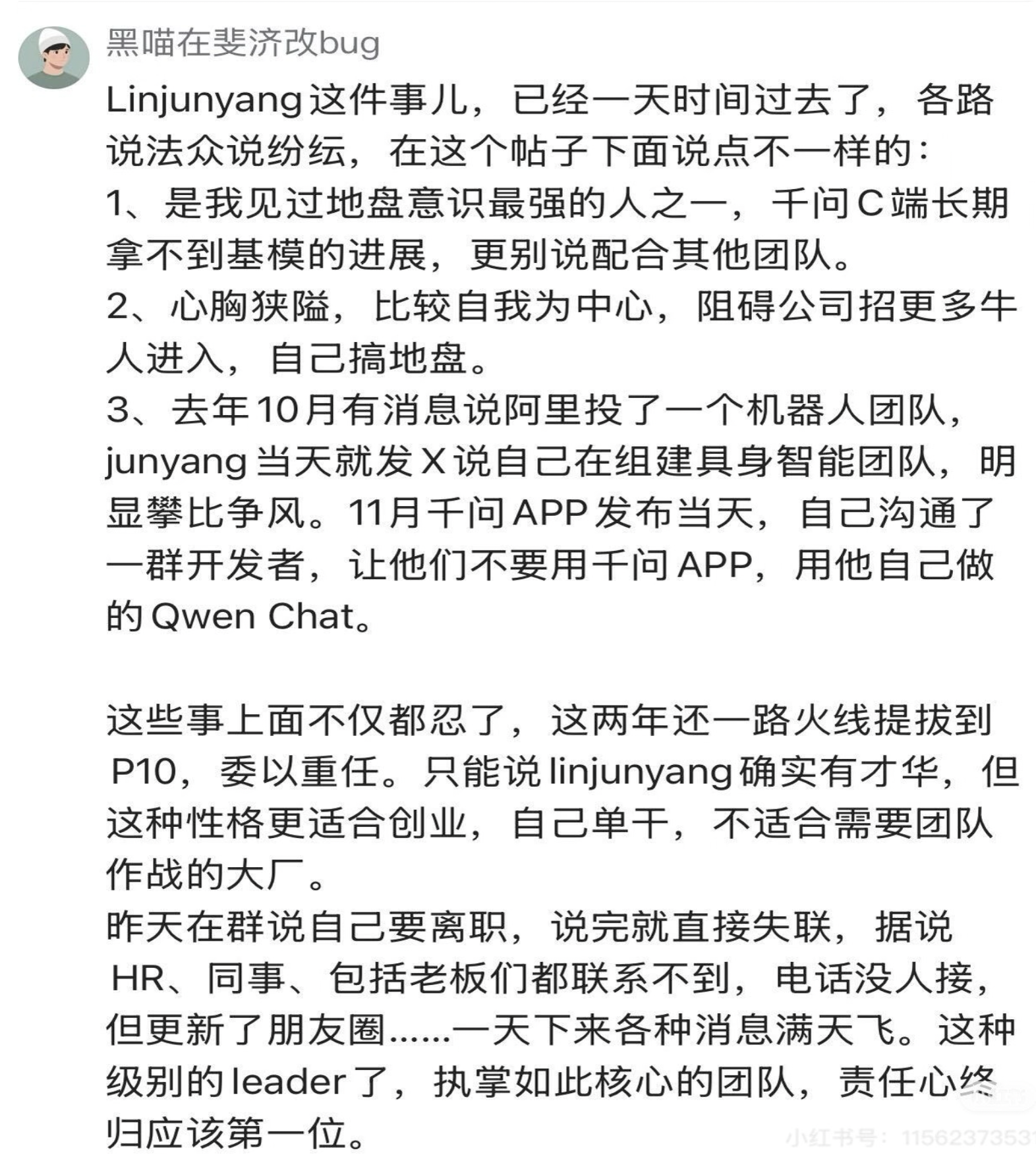 图片来自网络